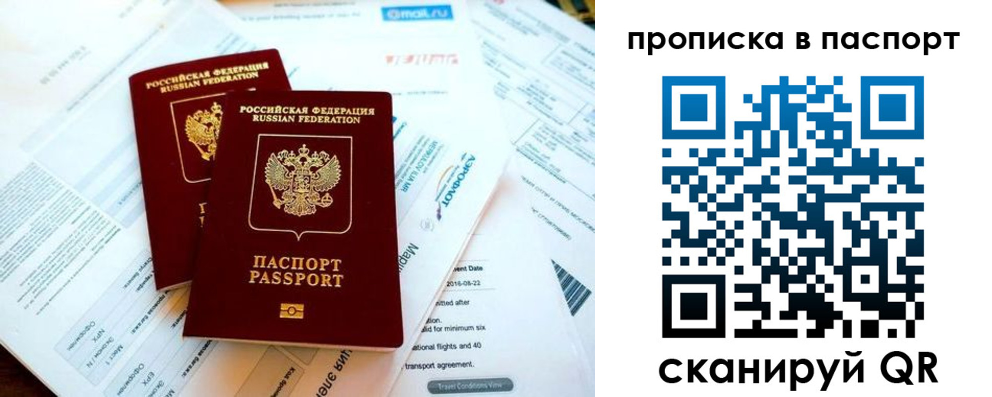 найти адрес прописки в Пушкино
